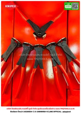 KNIPEX #1