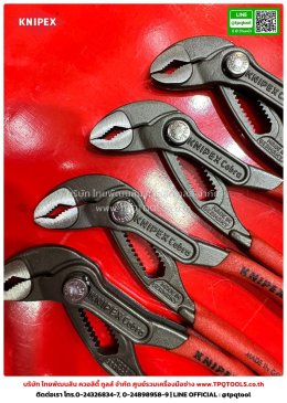 KNIPEX #2