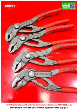 KNIPEX #2
