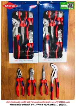 KNIPEX #1