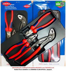 KNIPEX #1