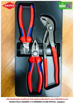 KNIPEX #1