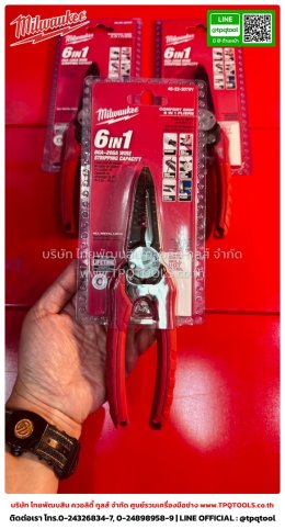 MILWAUKEE HANDTOOLS