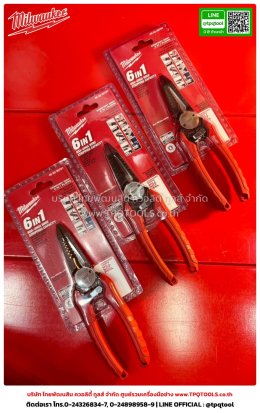 MILWAUKEE HANDTOOLS