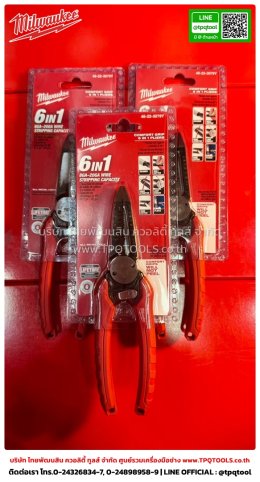 MILWAUKEE HANDTOOLS