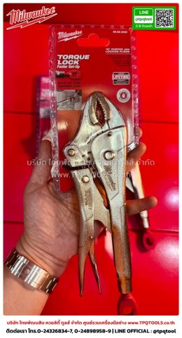 MILWAUKEE HANDTOOLS