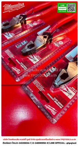 MILWAUKEE HANDTOOLS