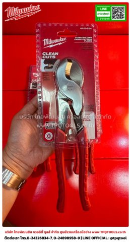 MILWAUKEE HANDTOOLS