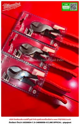 MILWAUKEE HANDTOOLS