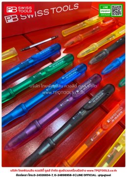 PB SWISS TOOLS