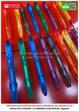 PB SWISS TOOLS