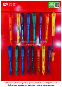 PB SWISS TOOLS