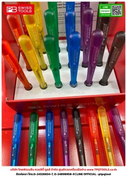 PB SWISS TOOLS
