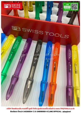 PB SWISS TOOLS