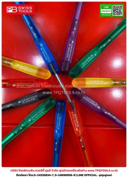 PB SWISS TOOLS