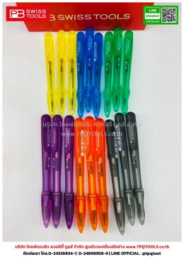 PB SWISS TOOLS