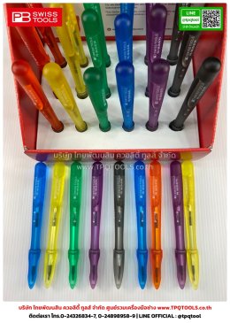 PB SWISS TOOLS