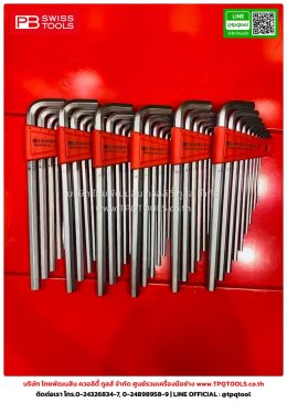 PB SWISS TOOLS