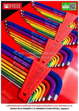PB SWISS TOOLS