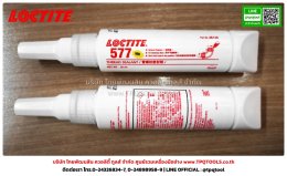 LOCTITE