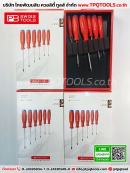 PB SWISS TOOLS