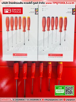 PB SWISS TOOLS