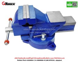 TOREX