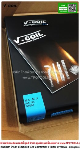 V-COIL