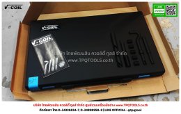 V-COIL