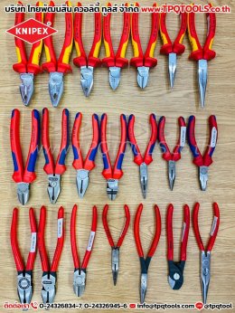 KNIPEX #3