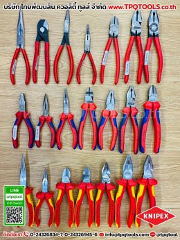 KNIPEX #3