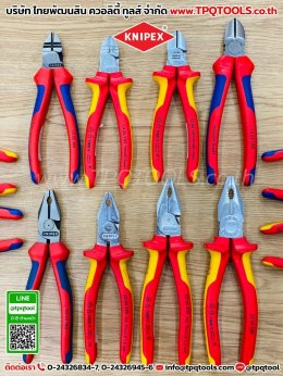 KNIPEX #3