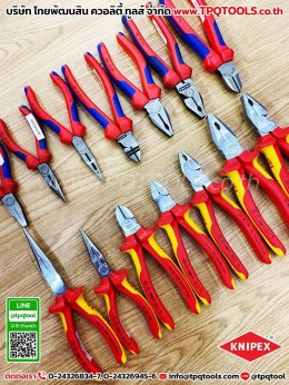 KNIPEX #3