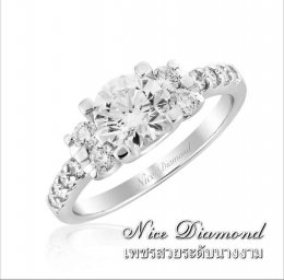 แหวนหมั้น แหวนแต่งงาน แหวนเพชรชู เพชรใบเซอร์ Gia 3Excellent