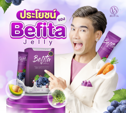 ประโยชน์ของ Befita Jelly