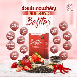 สารสกัดของ Befita S