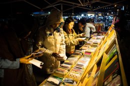 ตลาด Night Market @ศูนย์การค้าอุบลสแควร์