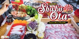 Shabu Buffet