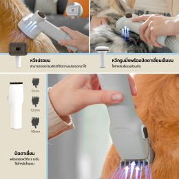 iSuper Pet Grooming Vacuum P1