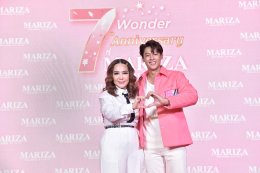 หมาก ปริญ 7 ปี Mariza Wellness Clinic 