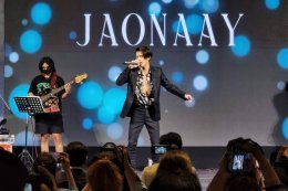 เจมีดี ผนึกกำลัง เซ็นทรัลพัฒนา จัด JAONAAY WINK TOUR 2022