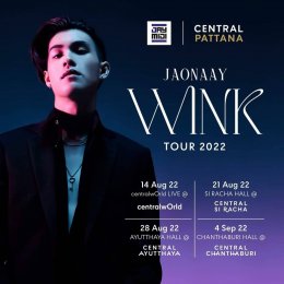 เจมีดี ผนึกกำลัง เซ็นทรัลพัฒนา จัด JAONAAY WINK TOUR 2022