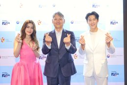 3 ซุปตาร์ไทยเกาหลี ถ่ายทอดเสน่ห์ เกาหลีใต้