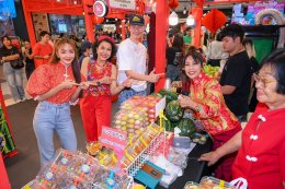 ลิ้นติดโปรแฟร์ 68 เปิดตลาดคึกคัก !! รับเทศกาลตรุษจีน