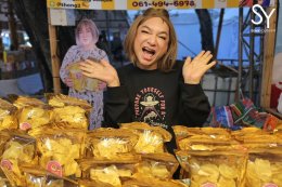 ลิ้นติดโปรแฟร์ เปิดตลาดนัดแรกปี 2569