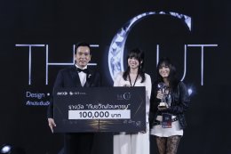 GIT x สสว. สร้างปรากฏการณ์เวทีเรียลลิตี้อัญมณีและเครื่องประดับ THE CUT
