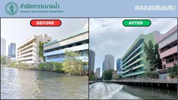 เดินได้ ปั่นดี เชื่อมเมืองครบวงจร  กทม. ลุยพัฒนาทางเท้า-ทางจักรยานเลียบแสนแสบ