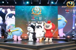 Thailand Headlines Person of the Year Awards 2025 ครั้งที่ 9