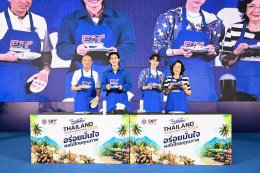 กรมการค้าภายใน จับมือ บิ๊กซี ดันผลไม้ไทยเจาะผู้บริโภคเมืองนักท่องเที่ยว 