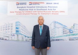 รพ.กรุงเทพ เปิดตัว Gene Therapy SMA นวัตกรรมยีนบำบัดรักษากล้ามเนื้ออ่อนแรงในเด็ก
